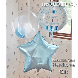 セパレートバルーン 1stBD カップケーキ for BOY 3b