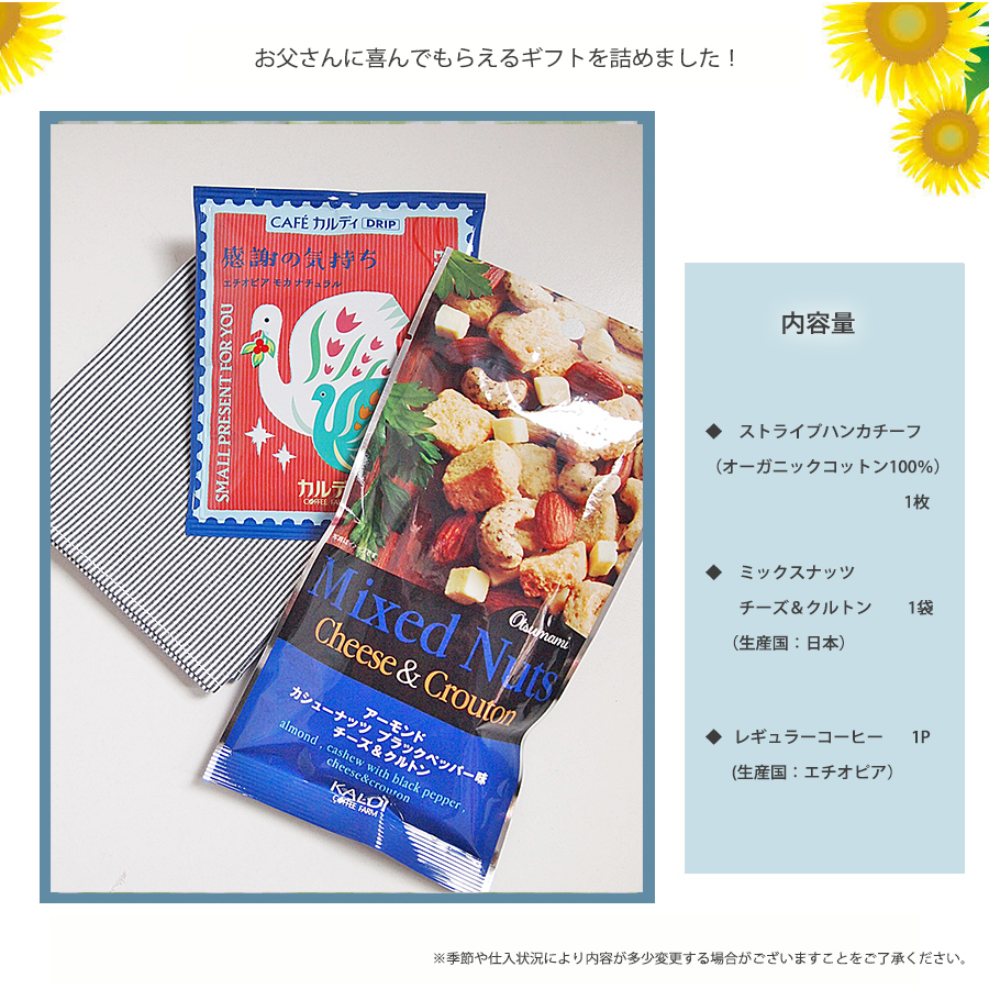 父の日バルーンポット スマイル・ブルー