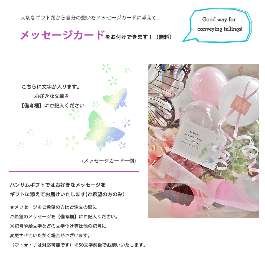 バルーンアレンジメント レイニーバタフライ・ブルー/ピンク