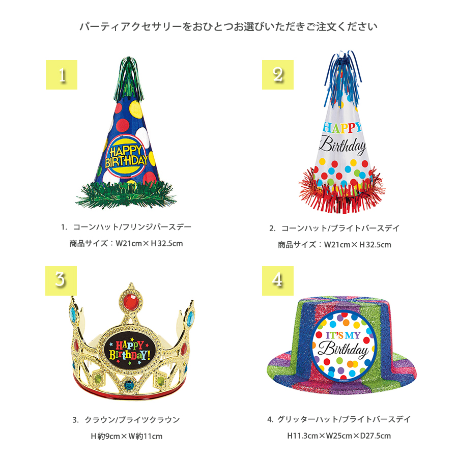 パーティパック トイストーリーとパーティしよう♪ 4b