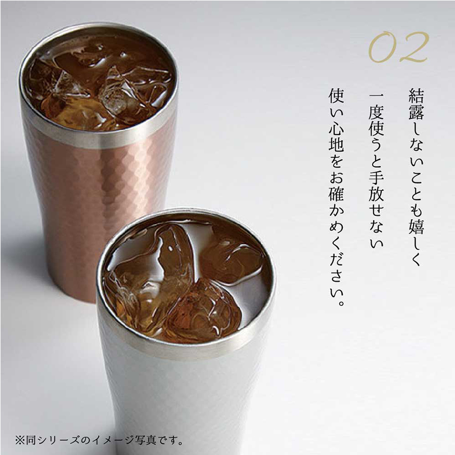 プルミエール青山 リュクス ペアサーモボトル