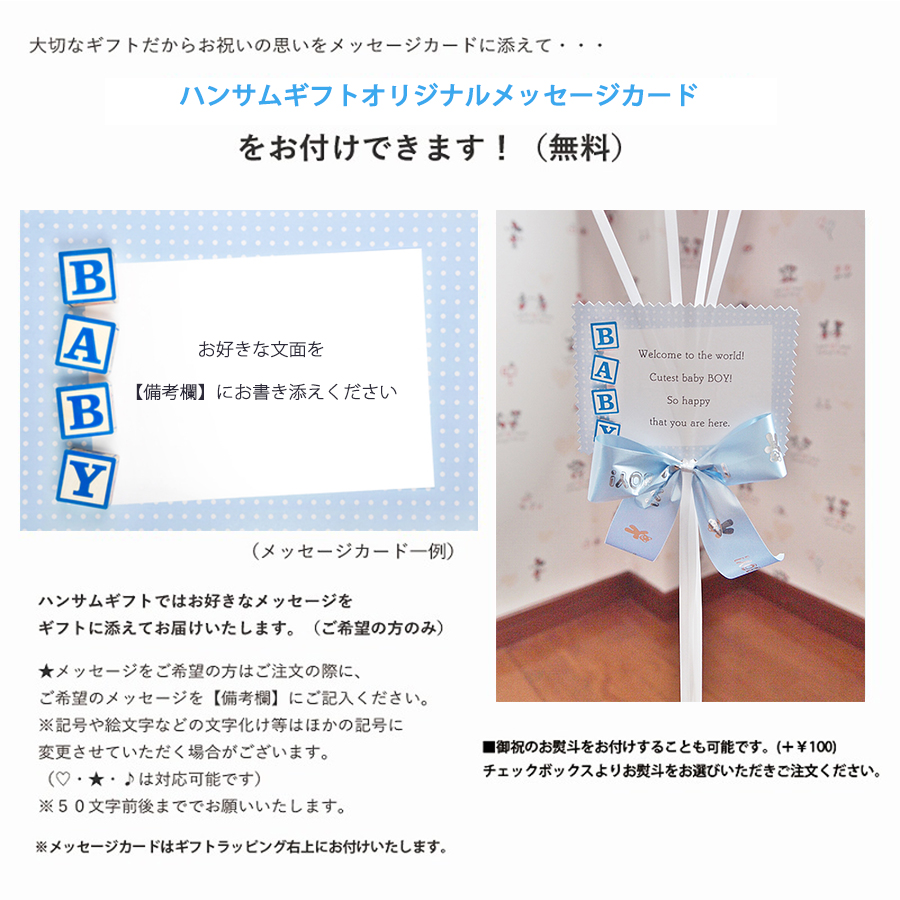 ヘリウムバルーン イッツアボーイ/ガール ベイビーボトル4b