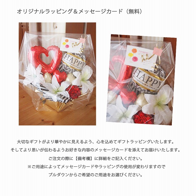 バルーンアレンジメント コサージュ付き