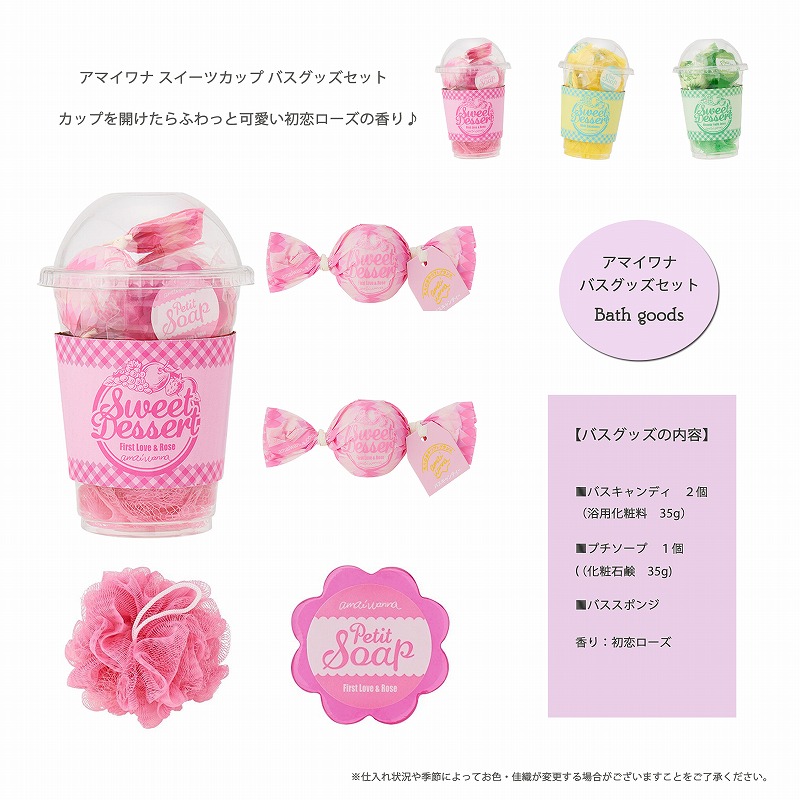 バルーンポット　クリスマスVer プリンセス・ソフィア