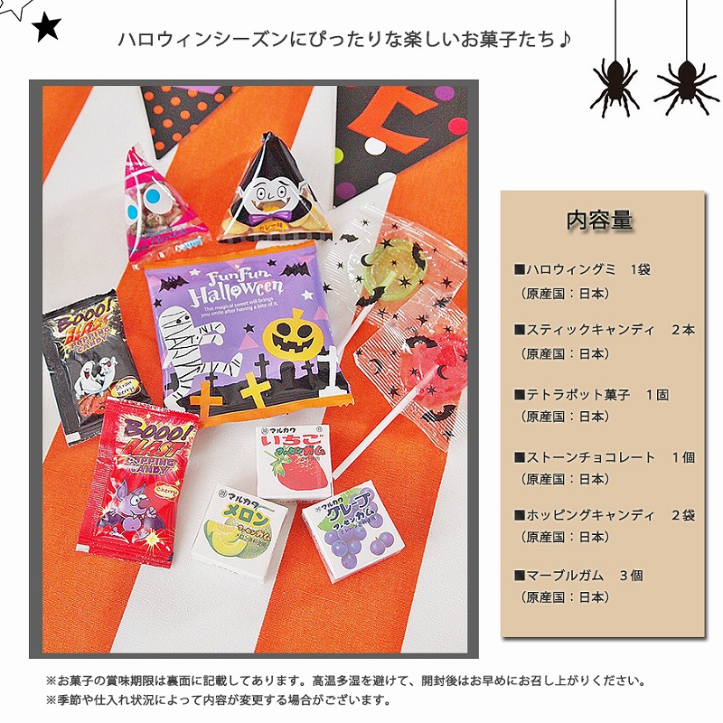 中身が選べる!ハロウィンバルーンポット ラブ・ミッキー