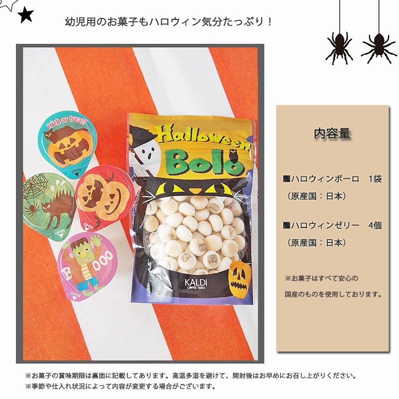 中身が選べる!ハロウィンバルーンポット ラブ・ミッキー