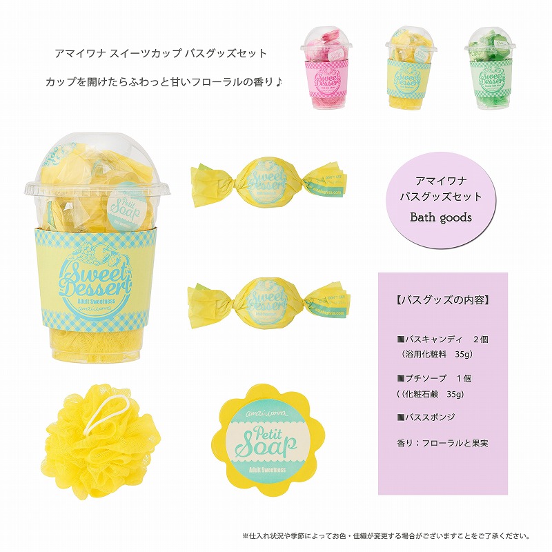 中身が選べる!ハロウィンバルーンポット ミニオン