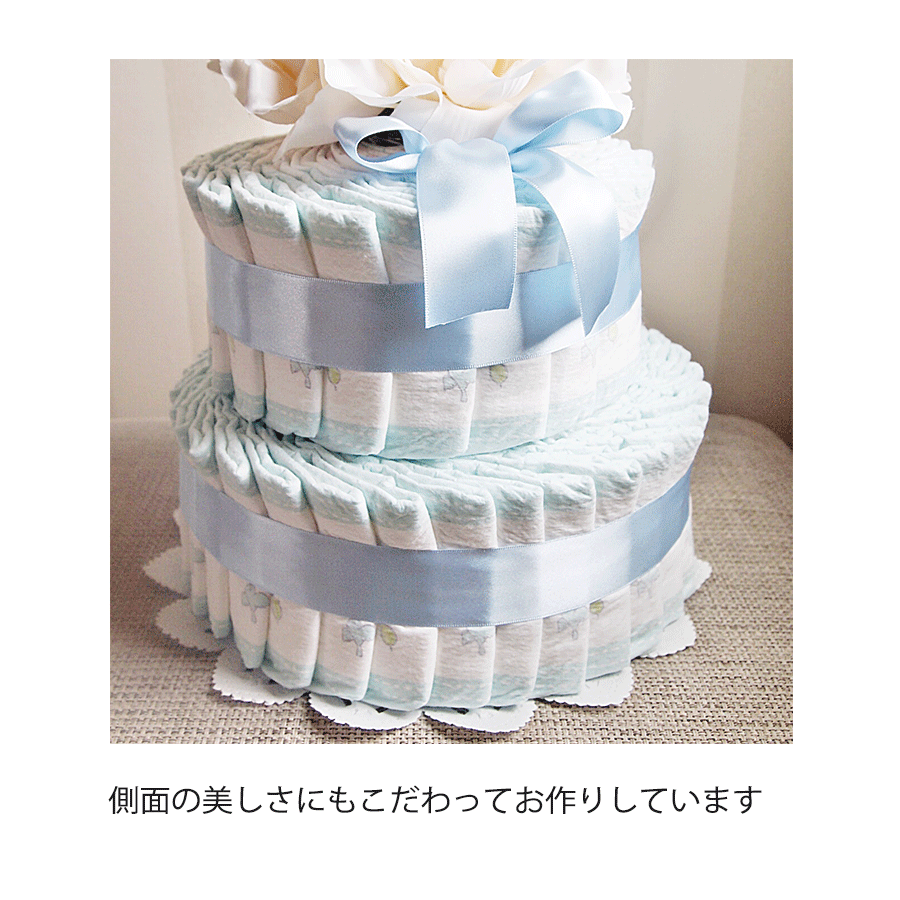 2ステップおむつケーキ with ハートバルーン　ベイビーブルー/ベイビーピンク