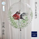 インズバルーン　金魚