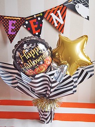 中身が選べる!ハロウィンバルーンポット ストライプ・ハロウィン