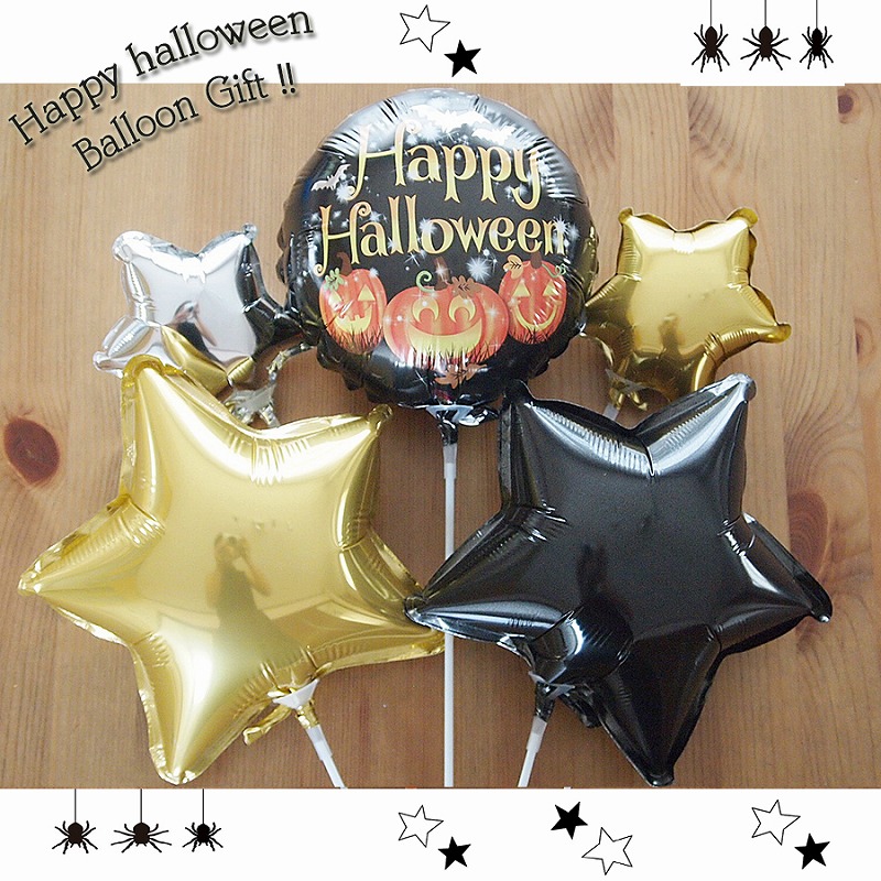 ハロウィンスティックバルーン　ハロウィンスターズ