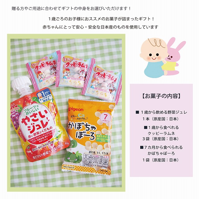 パーティパック ミニーマウス・バースデイ