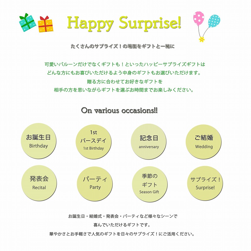 バルーンポット ミニオン with ミニオンフェイスバルーン