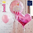セパレートバルーン 1stBD カップケーキ for GIRL 3b