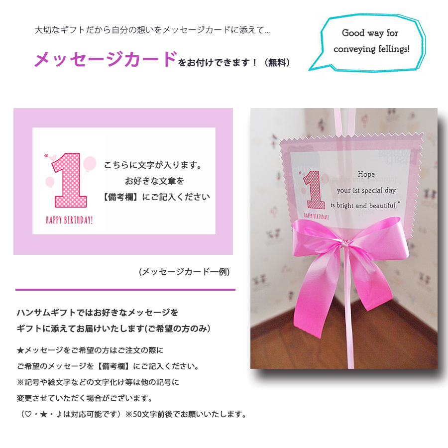 セパレートバルーン 1stBD ミニーマウス 5b