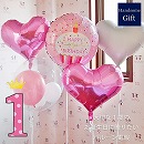 セパレートバルーン 1stBD カップケーキ for GIRL 5b