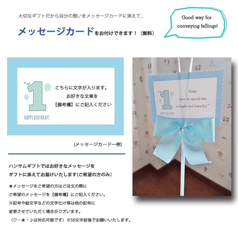 セパレートバルーン 1stBD カップケーキ for BOY 3b