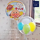 ヘリウムバルーン アンパンマンと一緒にお祝い2b