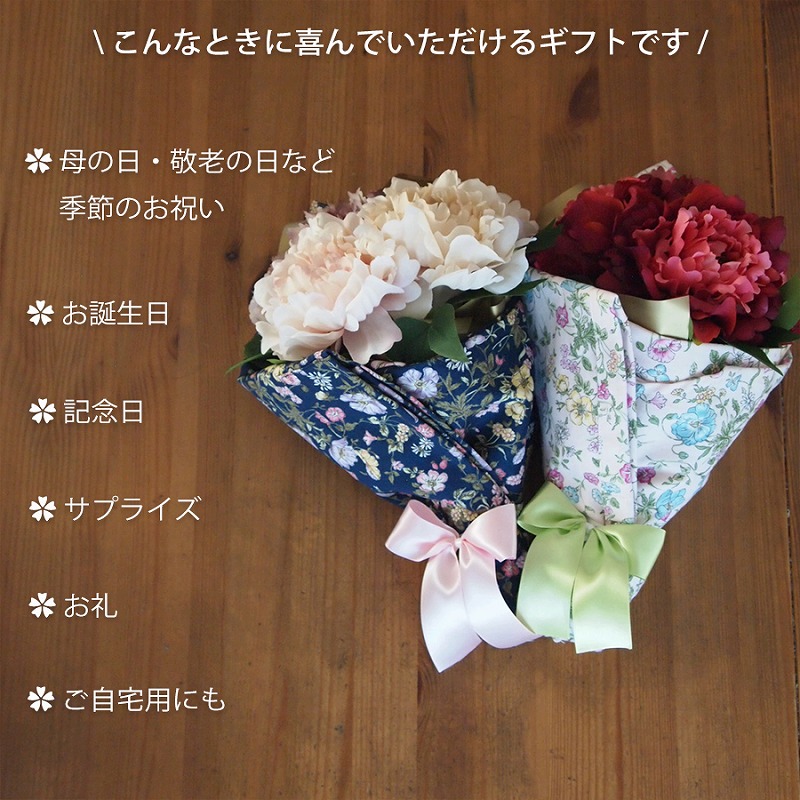 エプロンでできたフラワーブーケ エプロンブーケ ホワイト/ネイビー