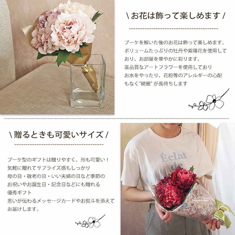 エプロンでできたフラワーブーケ エプロンブーケ ホワイト/ネイビー
