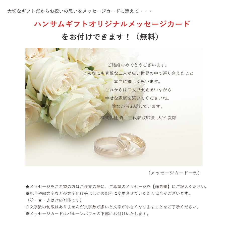 ヘリウムバルーン ラスティックセレブレート 7b