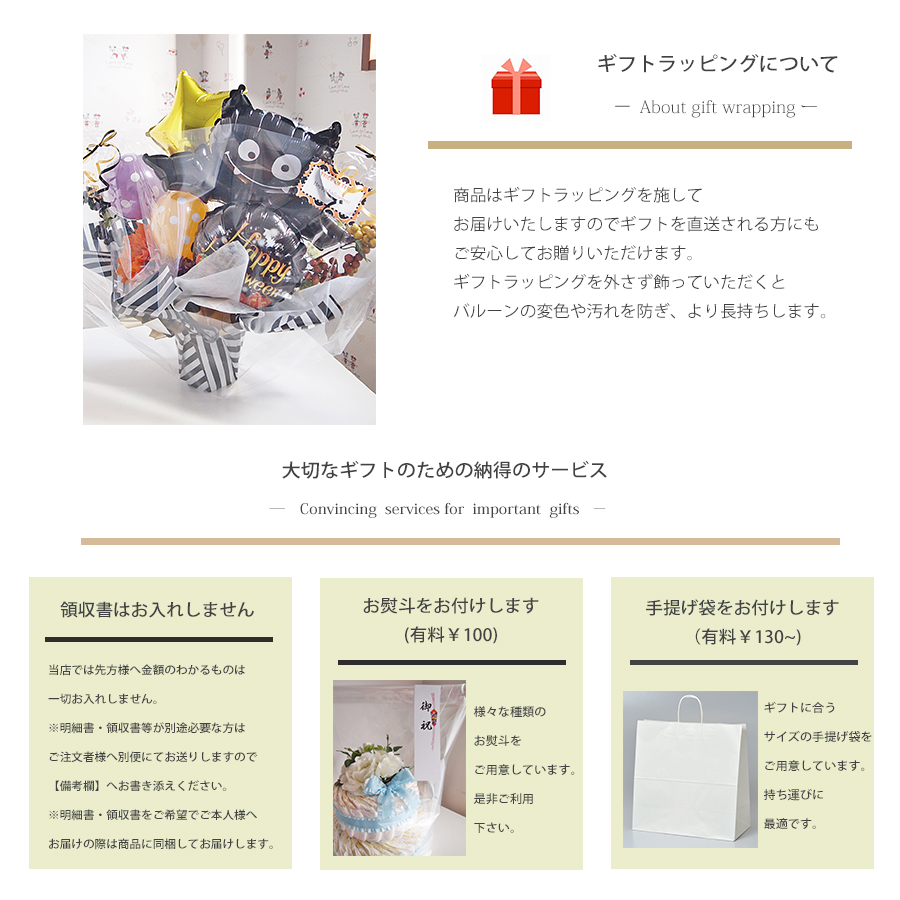 中身が選べる!ハロウィンバルーンポット ミニオン