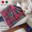 ボックスチェックブランケット  グリーン/レッド