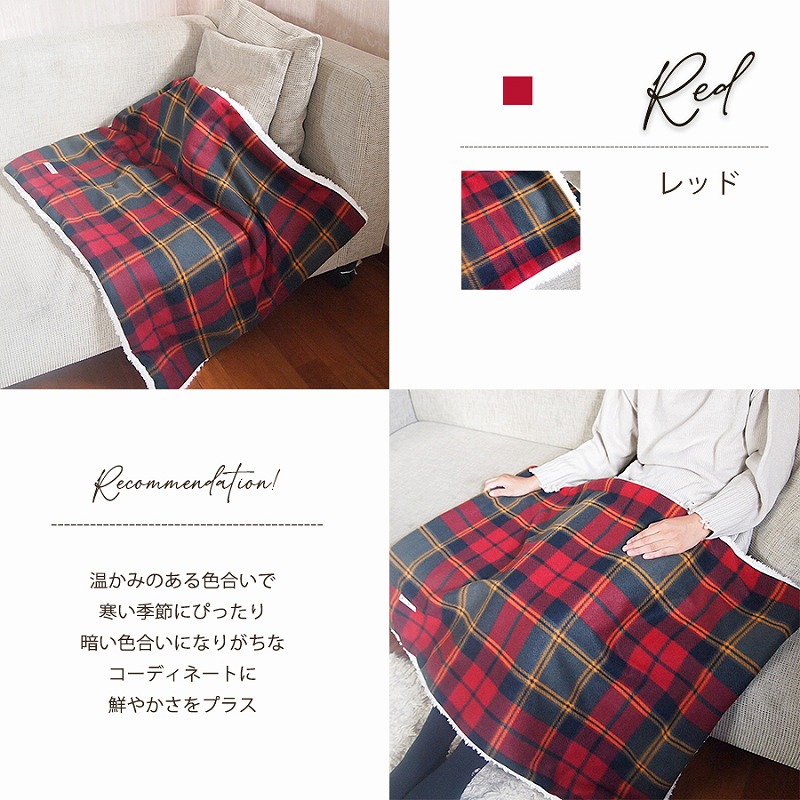 ボックスチェックブランケット2枚セット グリーン&レッド