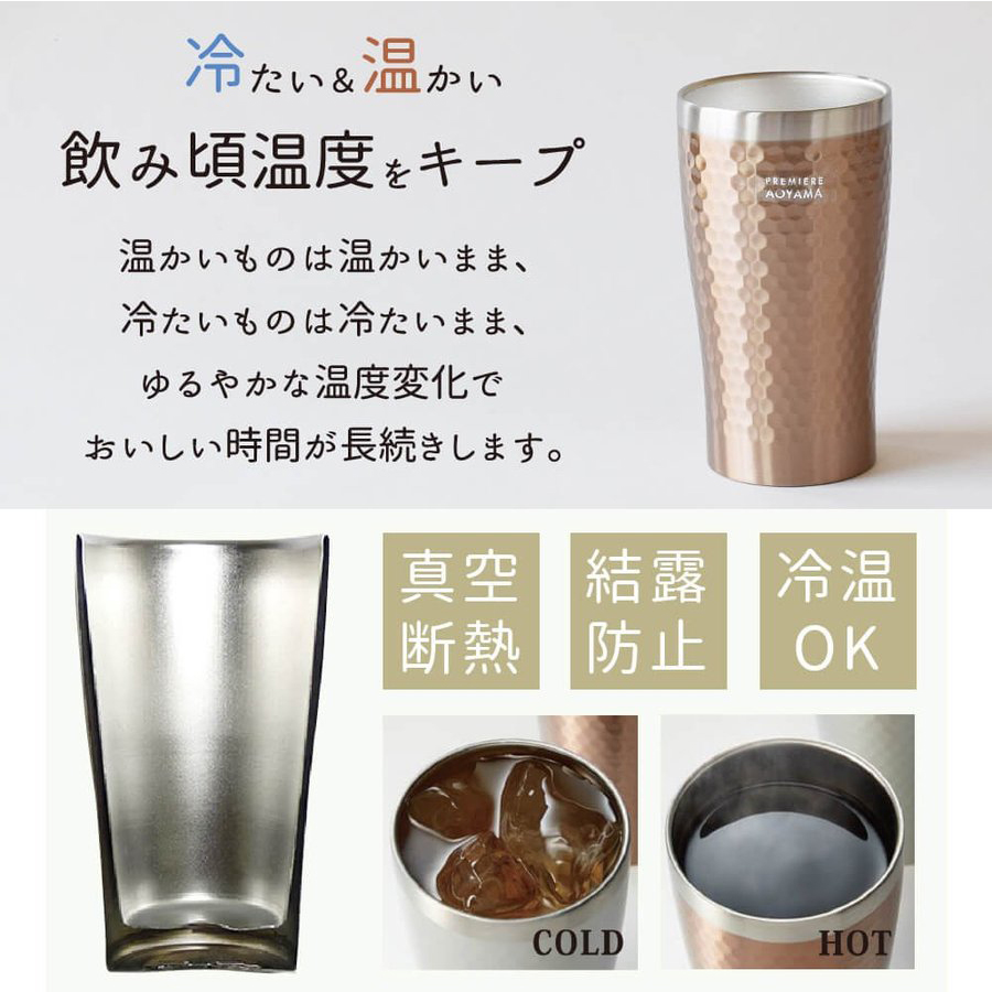 プルミエール青山　リュクス・サーモボトルSilver&今治タオルセット