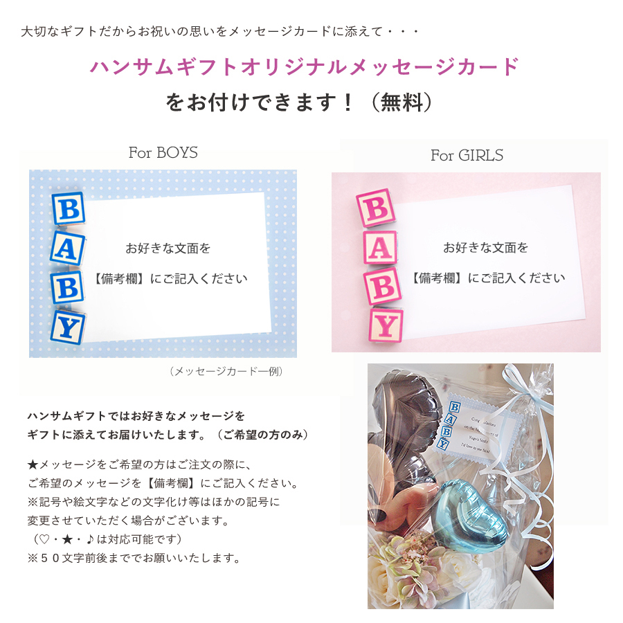 2ステップおむつケーキ ミッキーマウス・ミニーマウス 2b