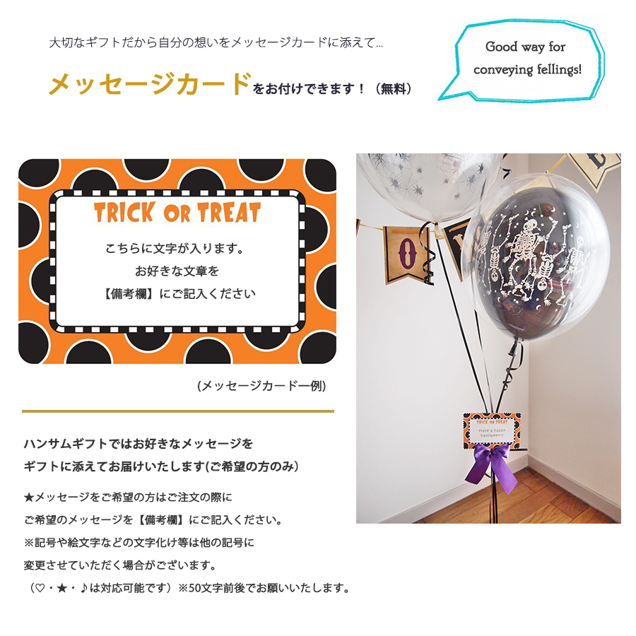 ヘリウムバルーン　ウィッチパンプキン×ハロウィンウェブ3b