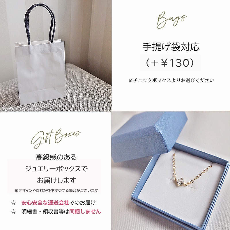 キュービックジルコニアの1粒ストーンアンクレット