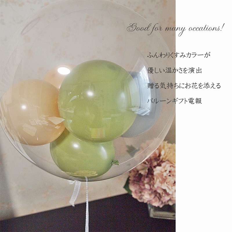 コサージュ付きウエディングギフト ブリランテ チョコレートブラウン/ナチュラルカーキ