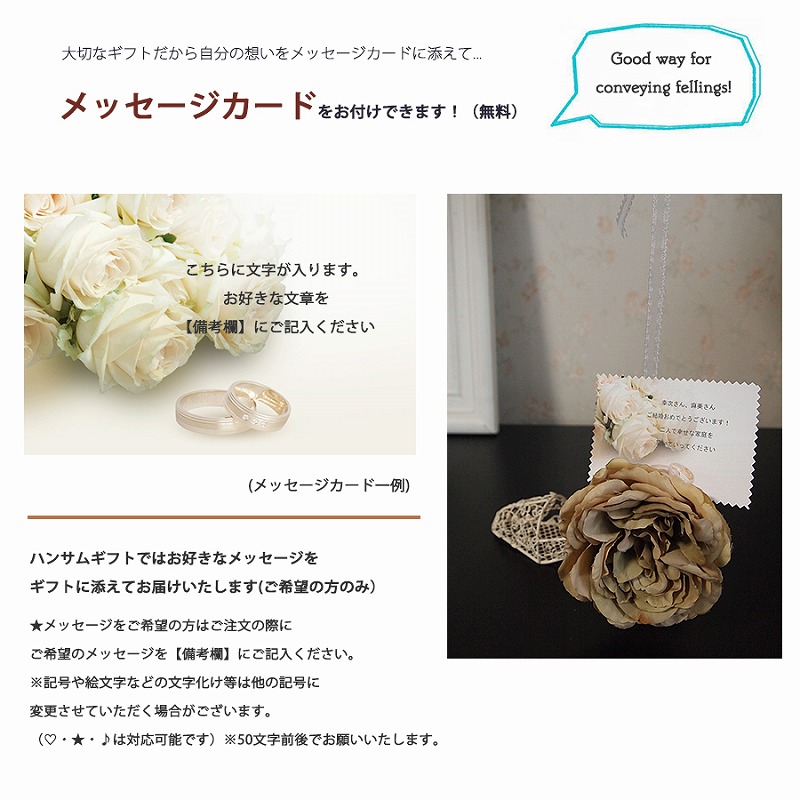 コサージュ付きウエディングギフト ブリランテ チョコレートブラウン/ナチュラルカーキ