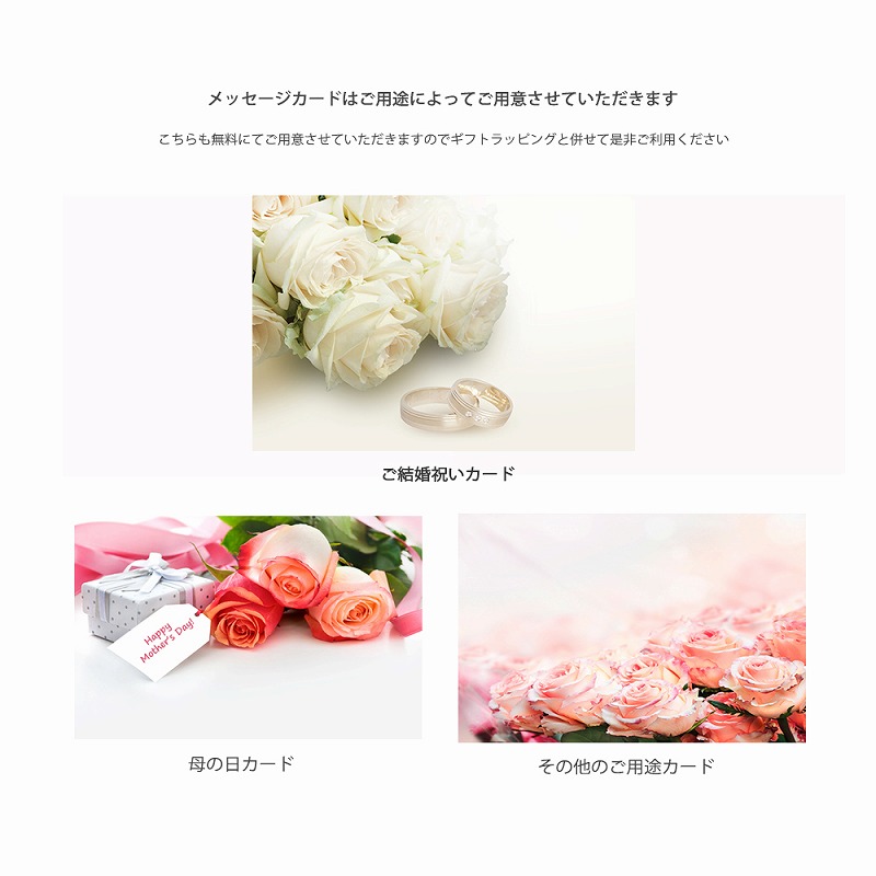 コサージュ付きウエディングギフト ブリランテ チョコレートブラウン/ナチュラルカーキ