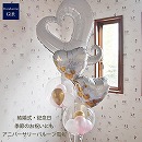ヘリウムバルーン アニバーサリー・プラチナムハーツ 5b