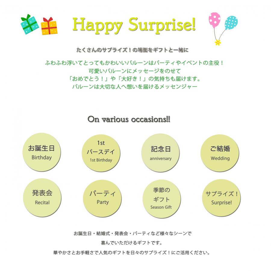 クリスマスバルーンポット トナカイ