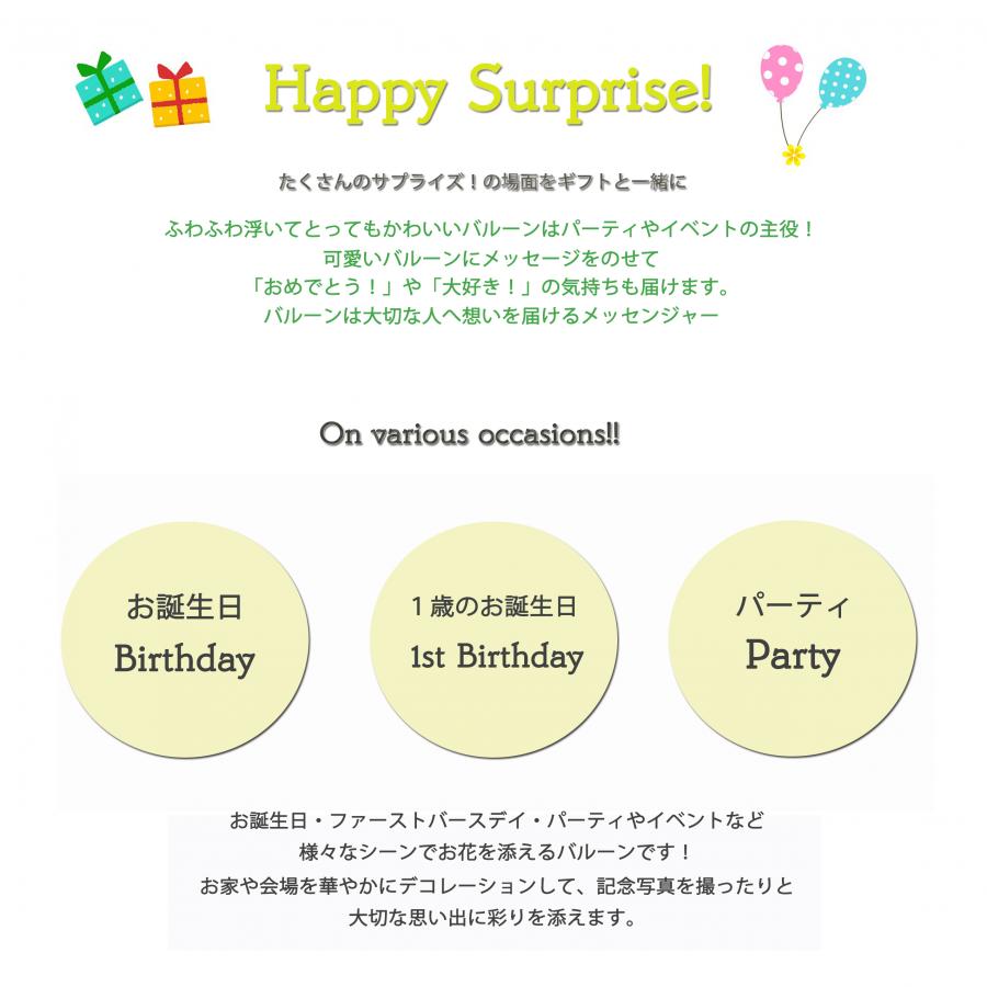 ヘリウムバルーン スペシャルフローズン エルサ&アナ