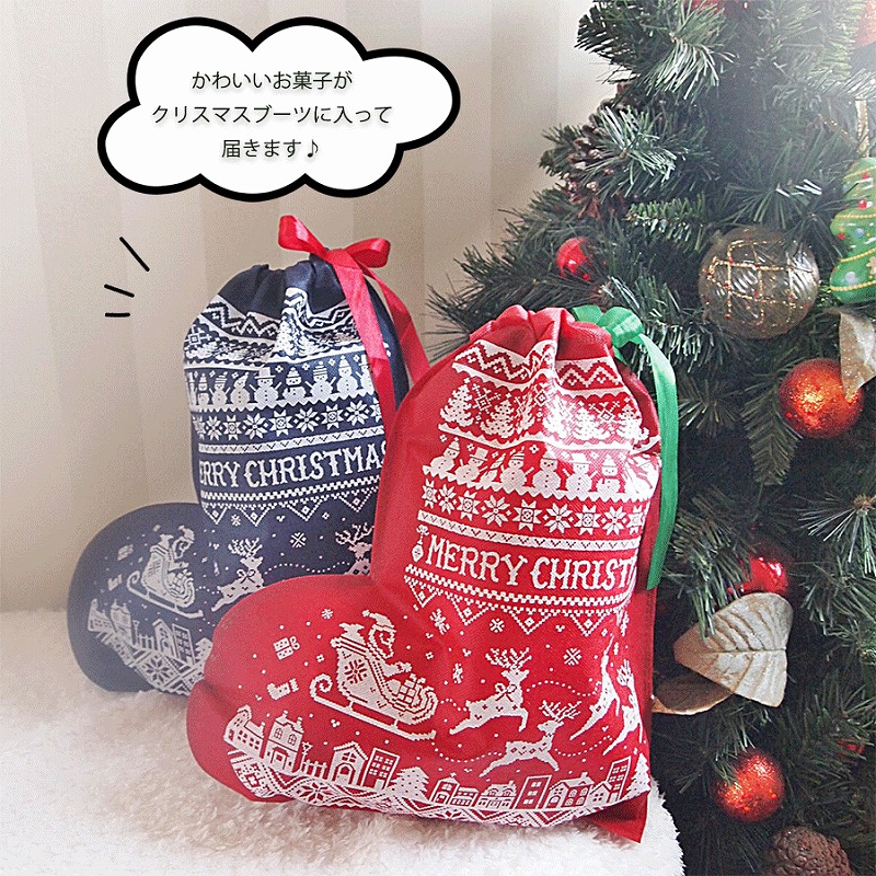 クリスマスお菓子バック