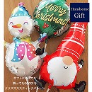 クリスマススティックバルーン3本セット サンタ/スノーマン/メッセージバルーン