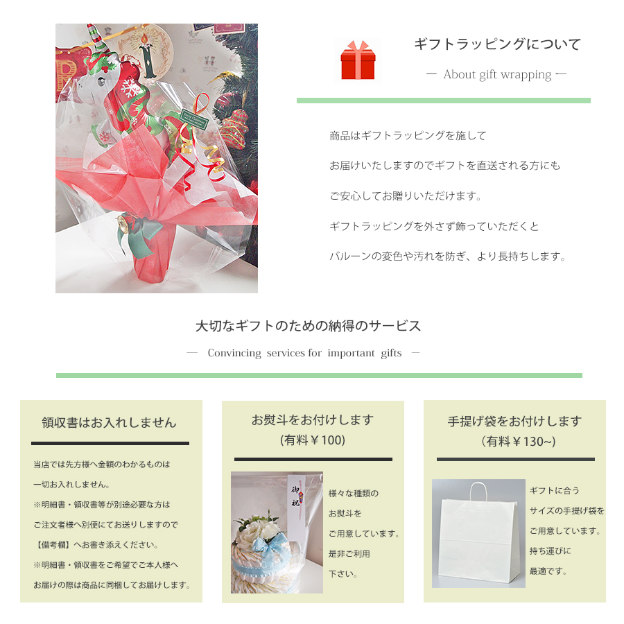 バルーンポット スノーフレーク