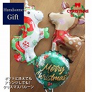 クリスマススティックバルーン　トナカイ&ユニコーン&メッセージバルーン