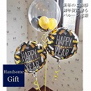 パーティバルーン ニューイヤー2025 3b