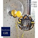 ヘリウムバルーン ニューイヤー2025 2b