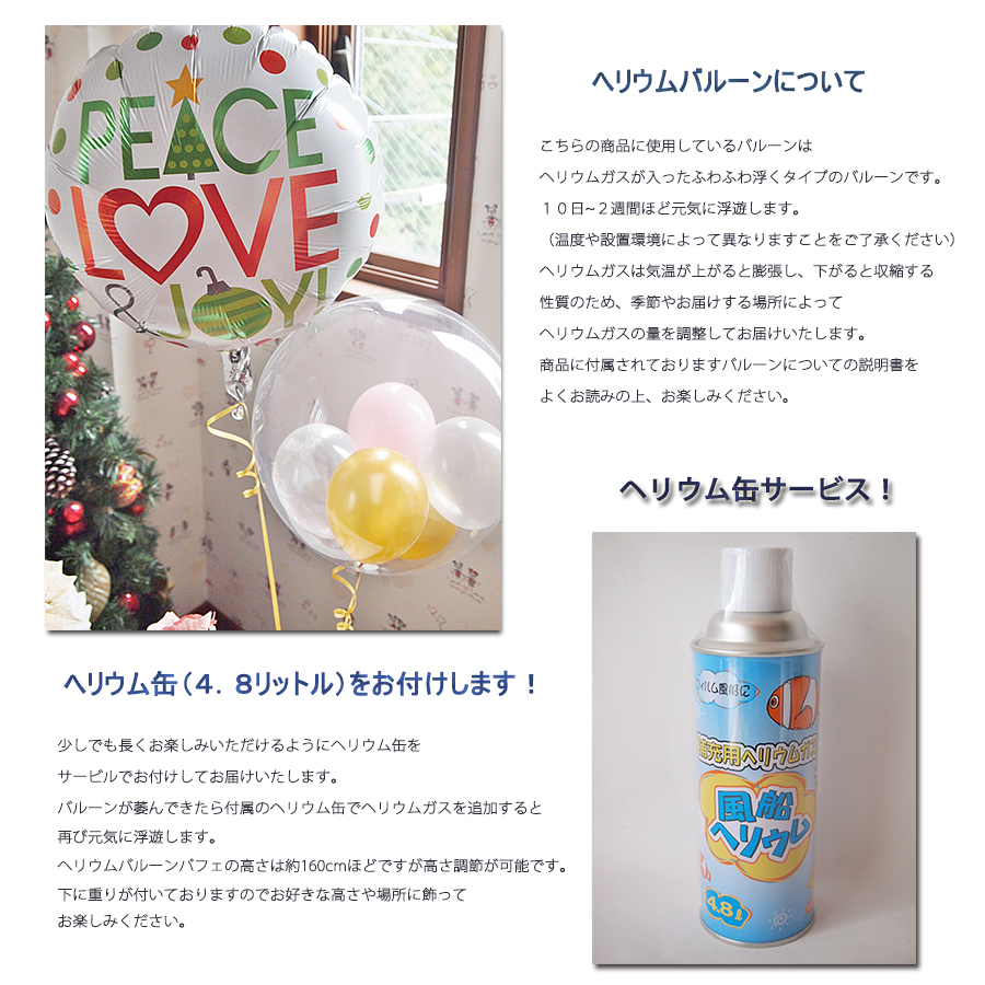 2ステップおむつケーキ ポインセチアクリーム/ピンクwithジョイクリスマス2b