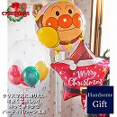 クリスマスパーティバルーン アンパンマンとクリスマス♪3b