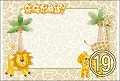 詳細はこちら