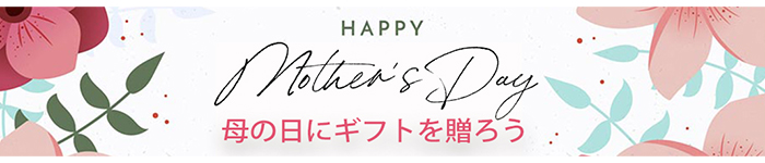詳細はこちら