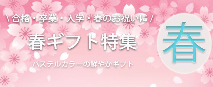 詳細はこちら
